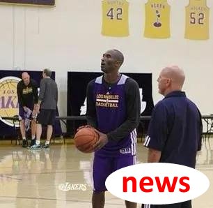 Bryant! Kobe đã tức giận với